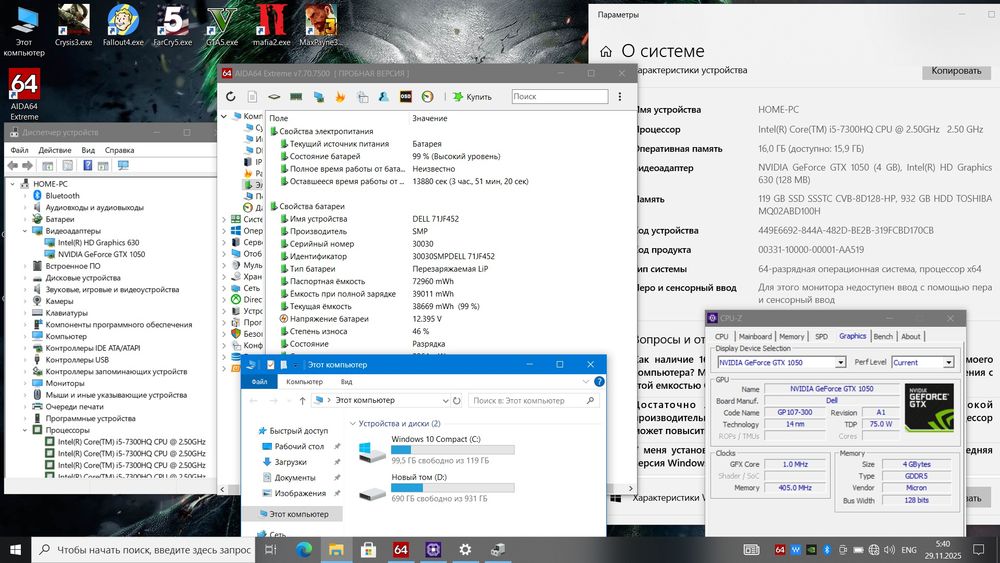 Мощный игровой DELL 15.6″ |Core i5| GTX 1050 4ГБ| 16 ГБ RAM