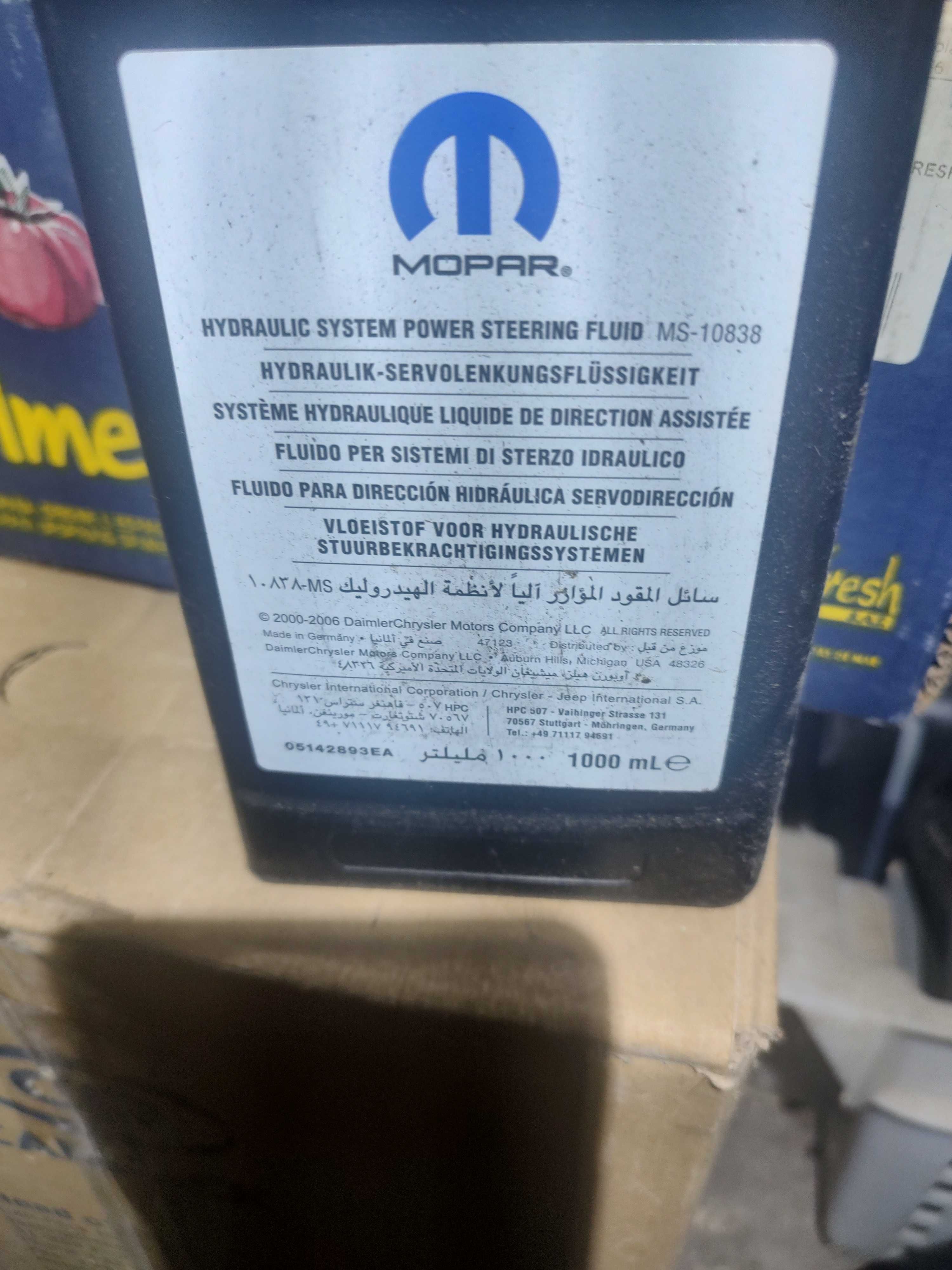 Масло MOPAR 75W-85. 80W-90. CVTF+4.