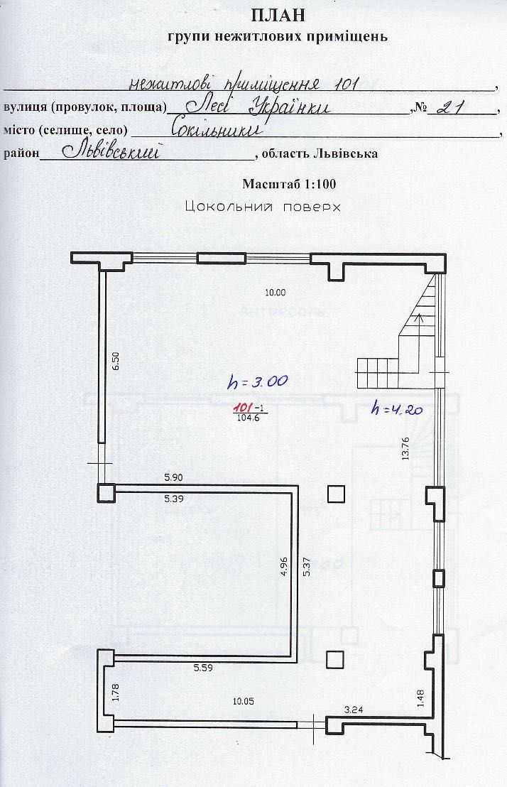 Оренда приміщення 121 м² у ТЦ San Marco (Сокільники)