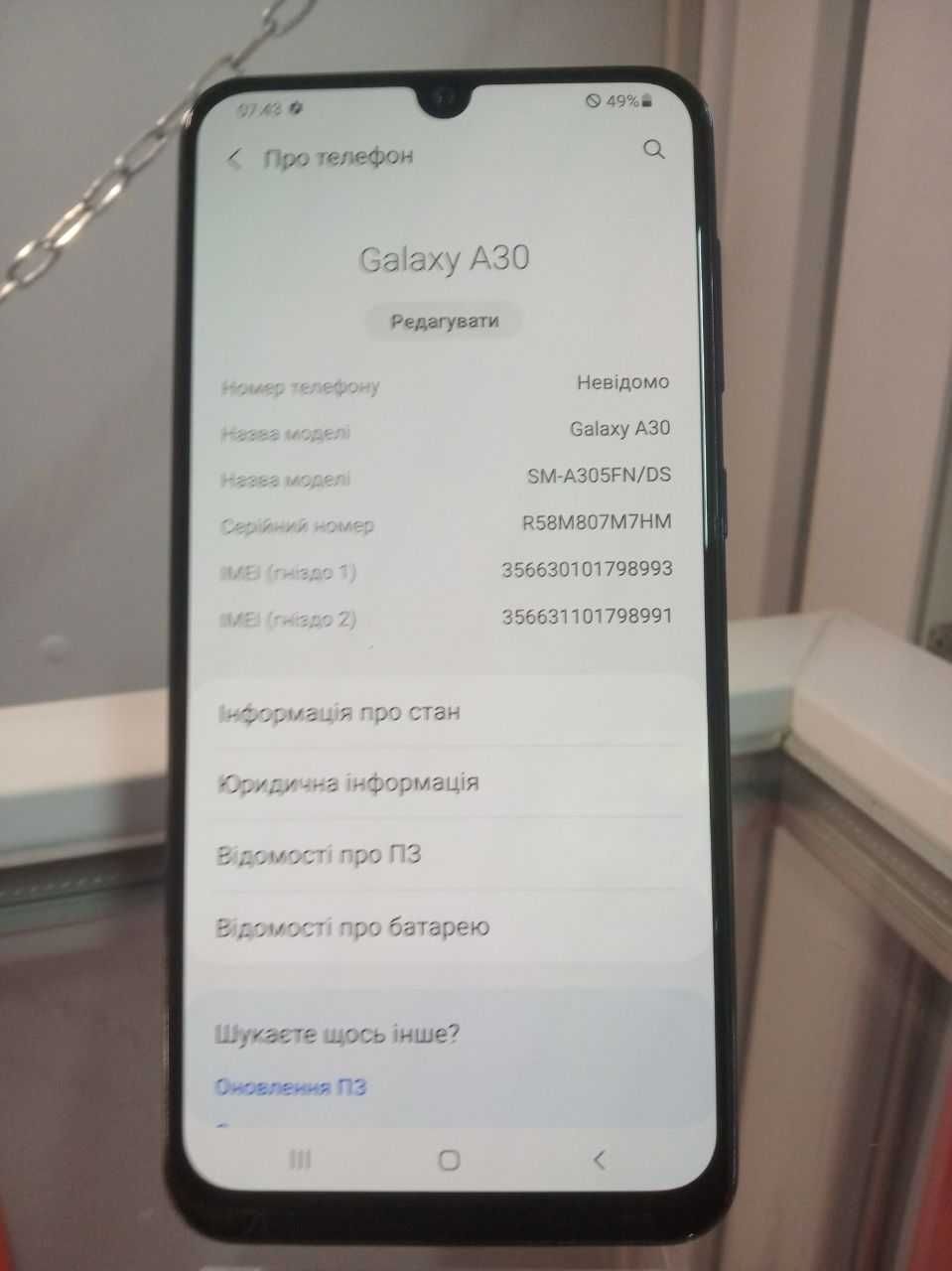 Мобільний телефон Samsung A30