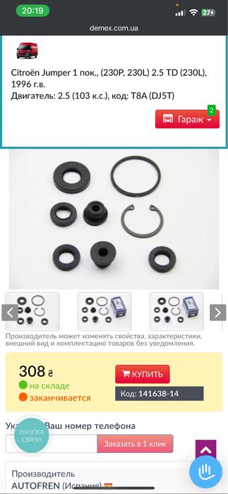 Шевроле лачети 1.6 бензин