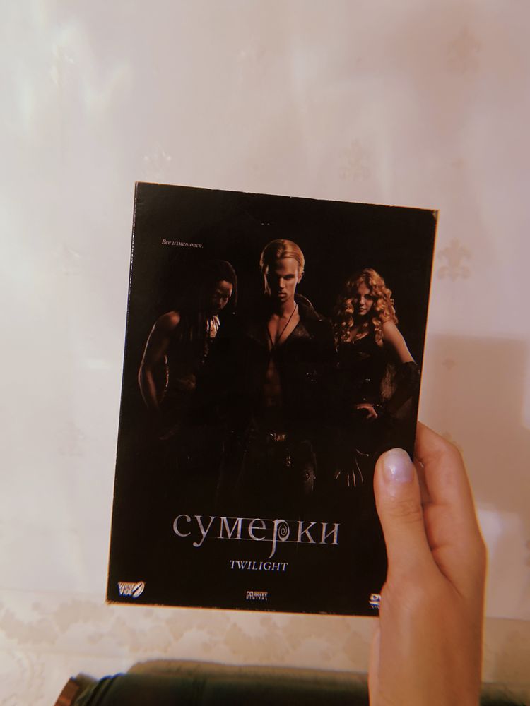 DVD диск фильм Сумерки в коробке, лицензия, кино, вампиры, Twilight