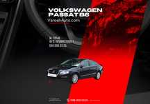 Volkswagen passat B6 Фольцваген пасат б6 розбор кпп шрот