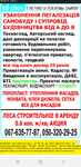 БТИ,сети Дтек , водоканал, горгаз любой вопрос, ТЕХПАСПОРТ,Стройпаспор