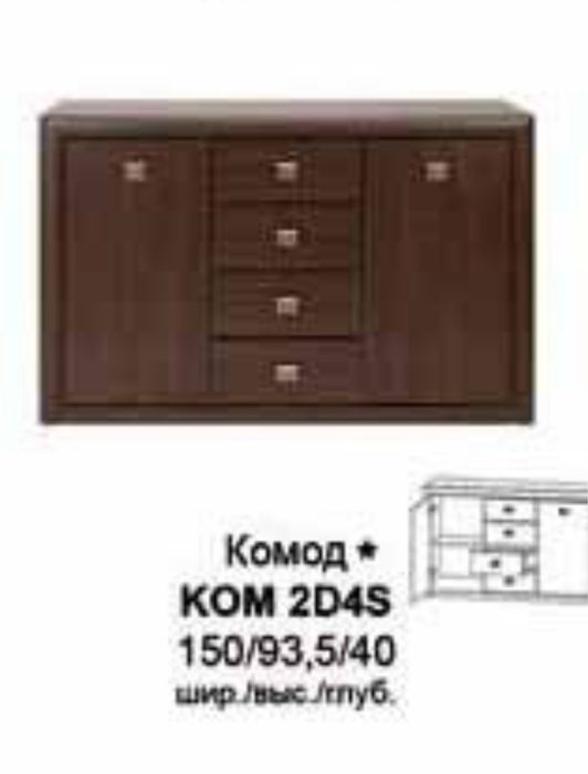 Спальня коен, ліжко, комод, тумба, дзеркало