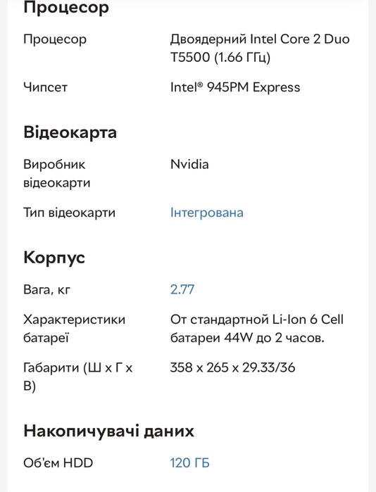 блок живлення для ноутбука HP ProBook 440 G4, 450 G4, 455 G4, 470 G4
