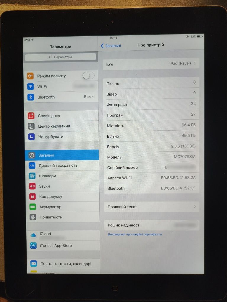 Apple  iPad (iPad 3) Wi-Fi 64GB (MC707RS/A)