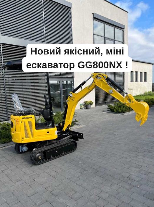 Новий Мініескаватор ! экскаватор, ескаватор, Gunter Grossmann GG800NX