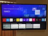 ТЕРМІНОВО продам Телевізор LG 55 ідеальний стан,з подарунком !!!
