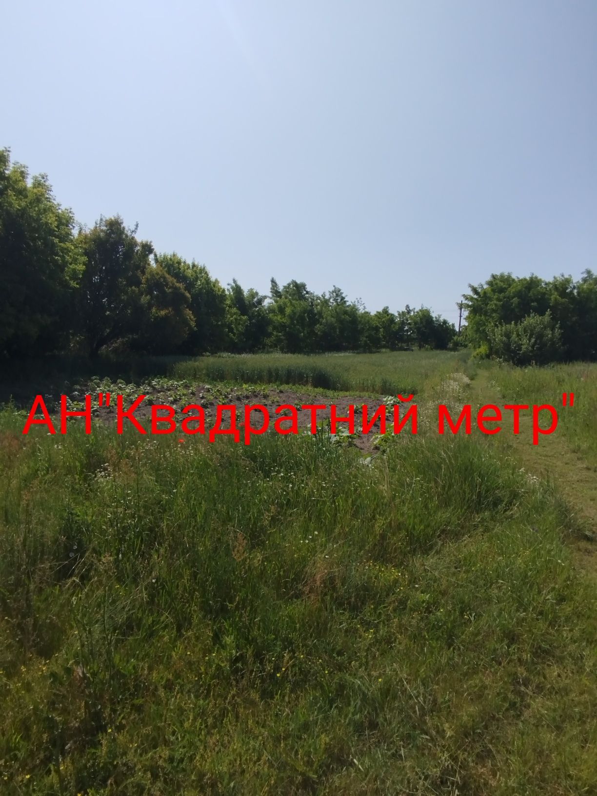 Продам земельну ділянку 14 соток біля м. Сміла