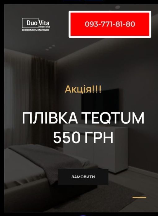 Натяжні стелі під ключ