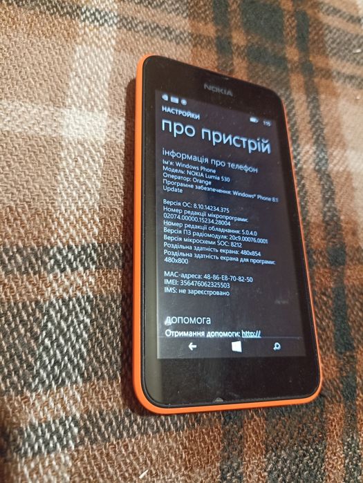 Смартфон Nokia Lumia 530
