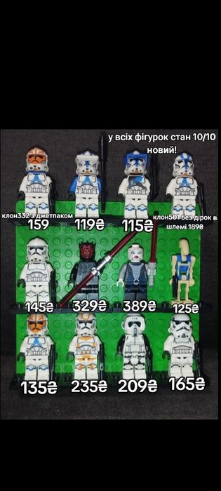 Lego minifigures lego star wars,Ninjago, jurassic world,Ds minecraft.