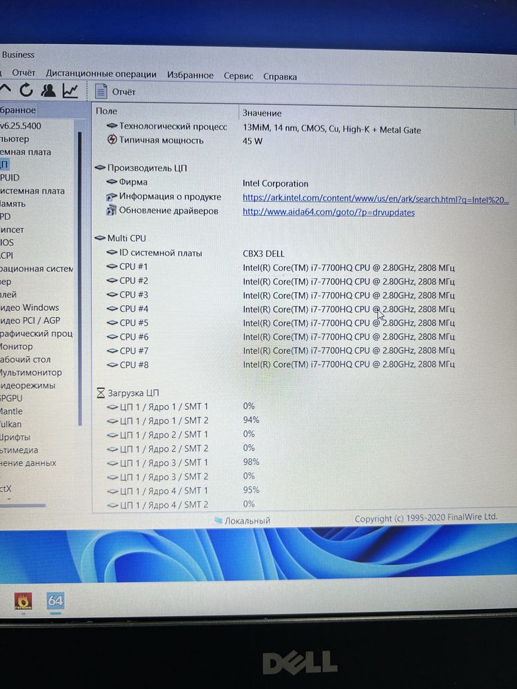 Ігровий ноутбук Dell Core i7 7700hq