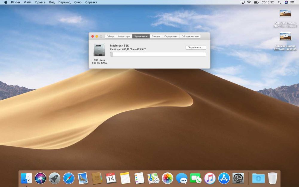 Apple MacBook Pro 15" (MD104) 2012 SSD 500 Gb