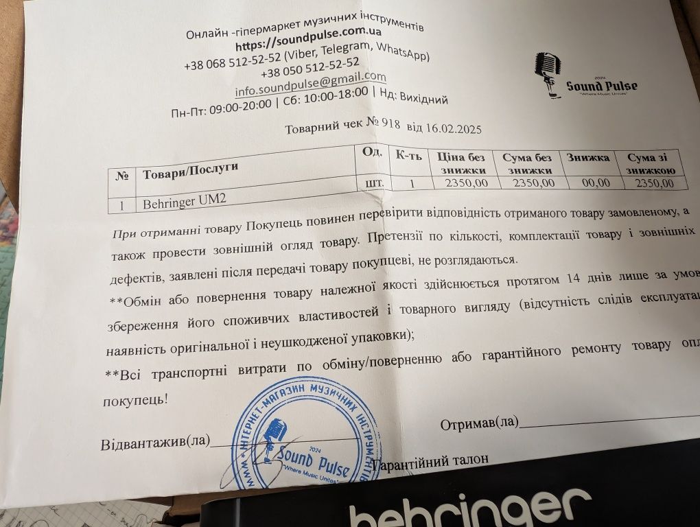 Аудіоінтерфейс behringer UM2