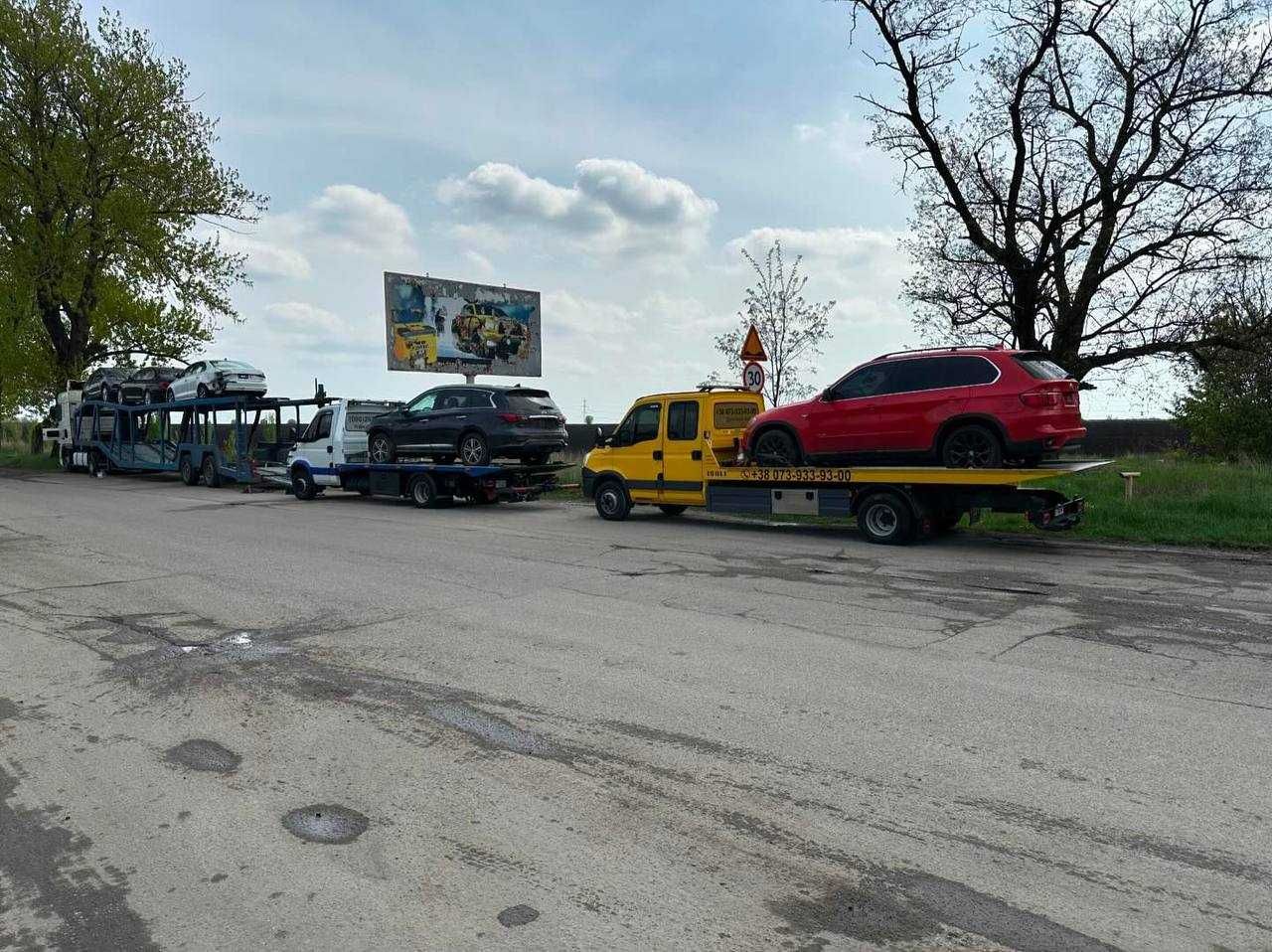 Попутний Евакуатор Автовоз зі Львову в Дніпро,Запоріжжя,Харків Адресно