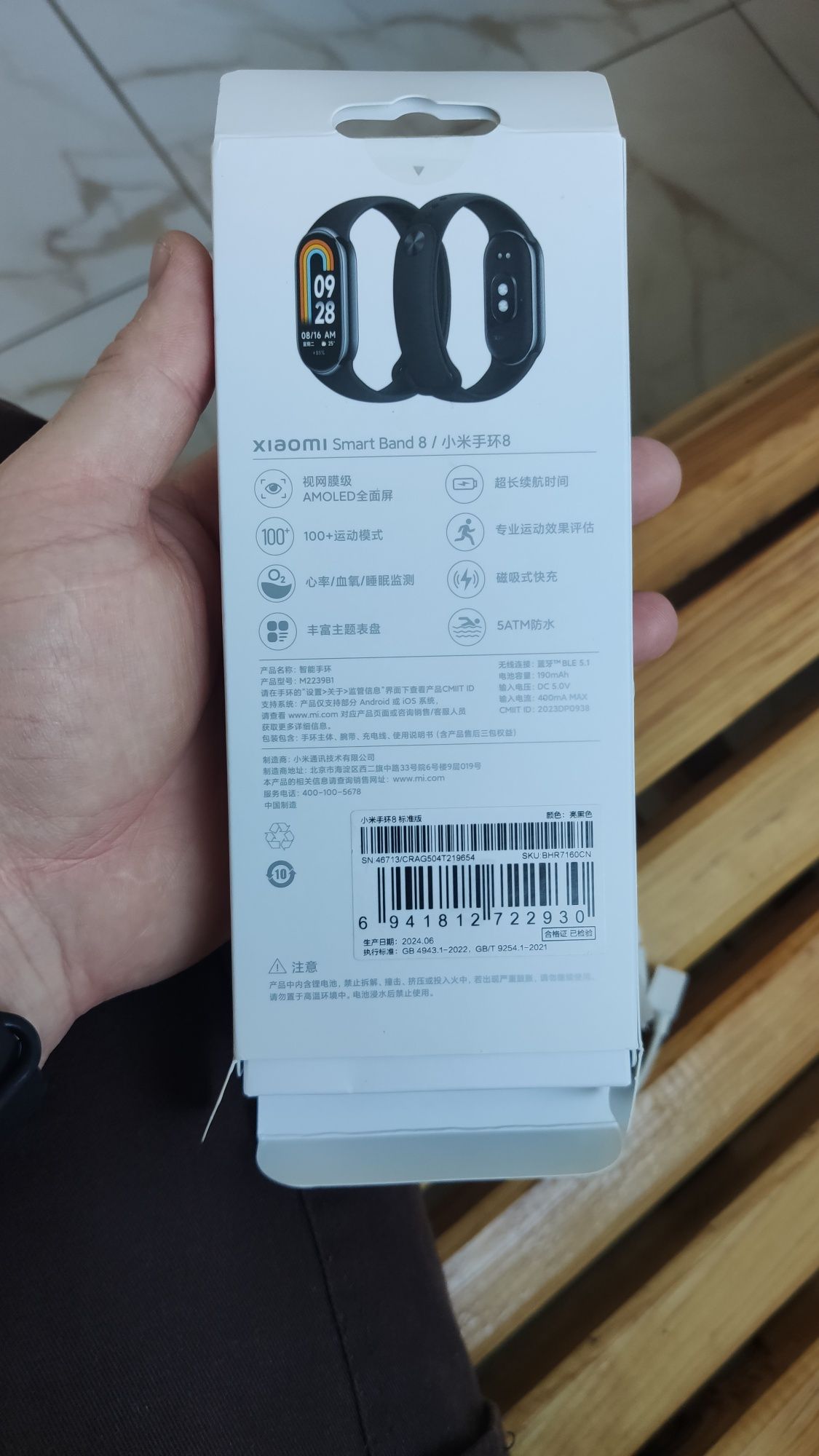 Фитнес – браслет Xiaomi Mi Smart Band 8, Black (CN)