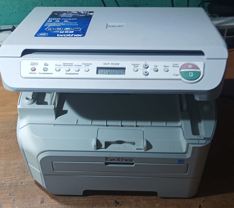 Лазерное МФУ Brother 7030