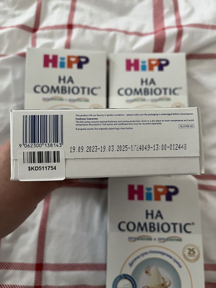 Суміш hipp combiotic HA2