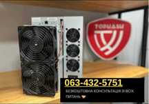 Одесса • майнер Асик T21 190th / Продаж Асиков, Asic – пасивный доход