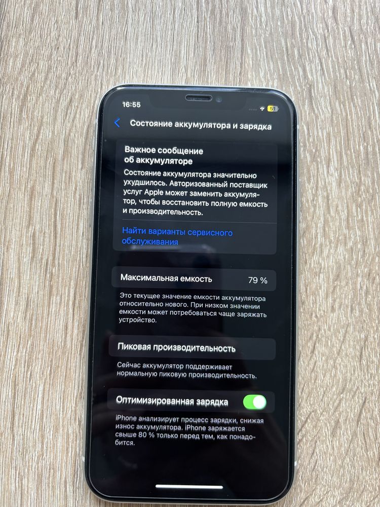 iPhone XR 64gb | Гарний стан | Чохол + 2 скла у подарунок