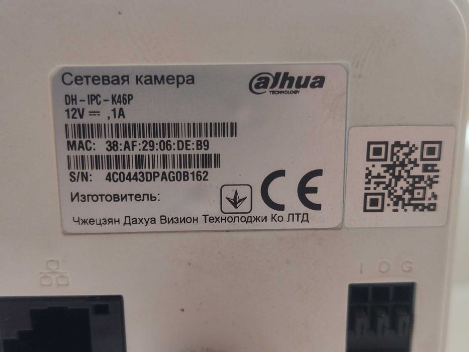 2K H.265 Wi-Fi камера Dahua DH-IPC-K46P