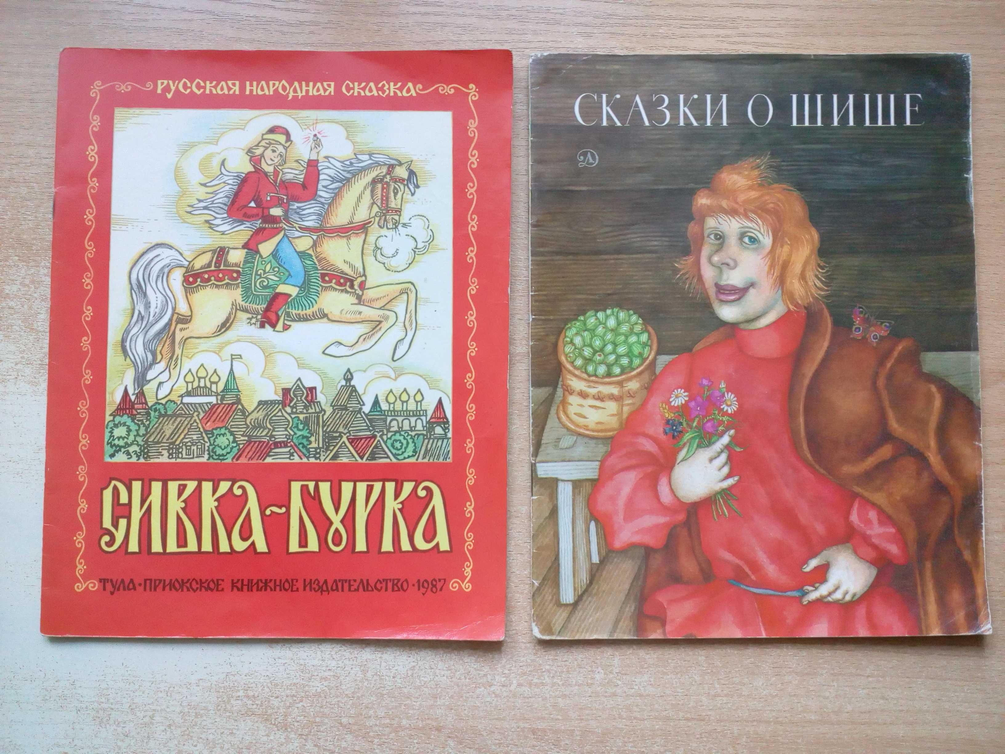 Детские книги:Гарин-Михайловский,Толстой,Пушкин,Одоевский и др.