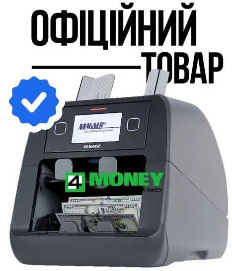 MAGNER 2000V НОВЫЙ Сортировщик Банкнот Счетчик Грошей Гарантия Сервис