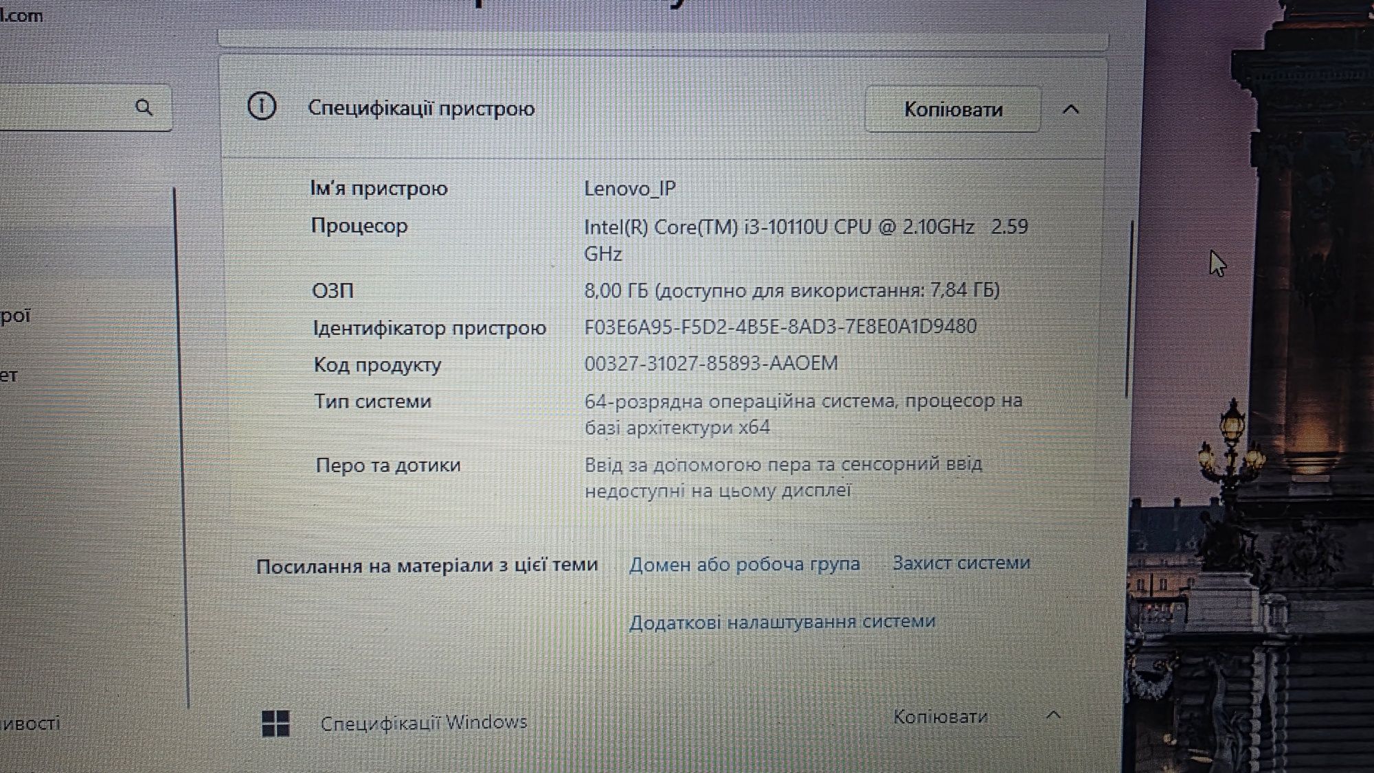 Ноутбук Lenovo ideapad 3