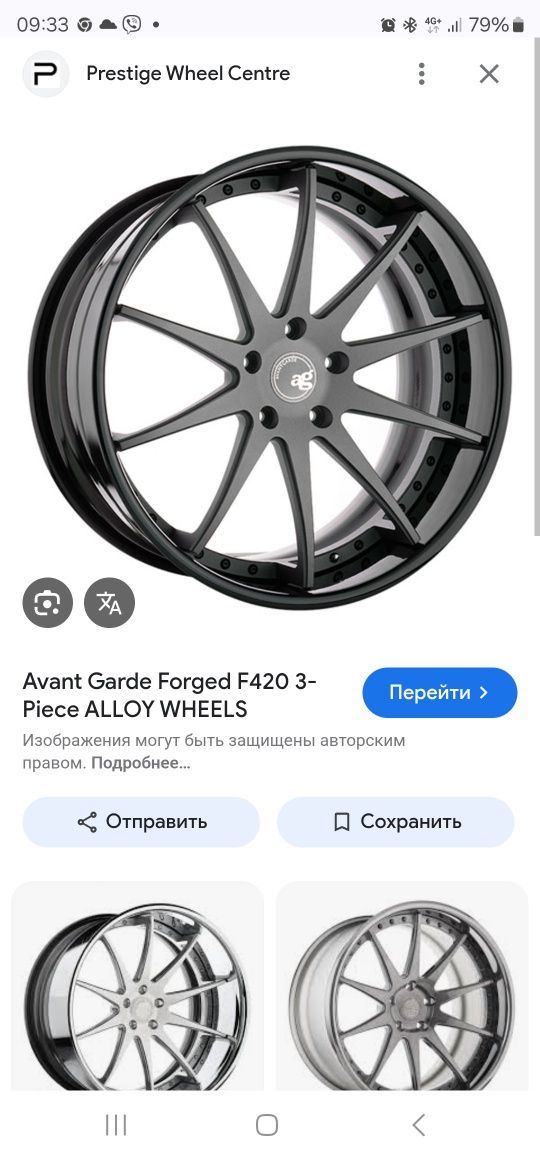Крутейшая 3х составная ковка Porsche Cayman Boxter gt4 911