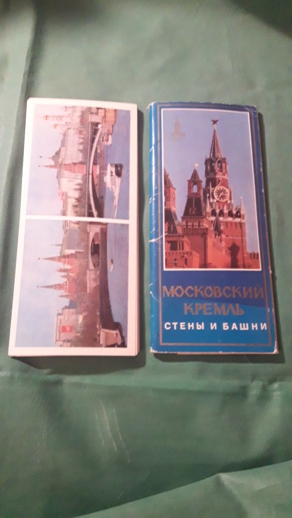 Набор открыток Московский Кремль Стены и башни 1978 СССР Россия Москва