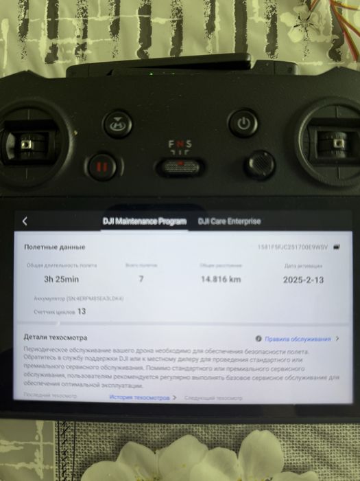 Дрон mavic 3t наліт 3ч 25хвл без акаунта