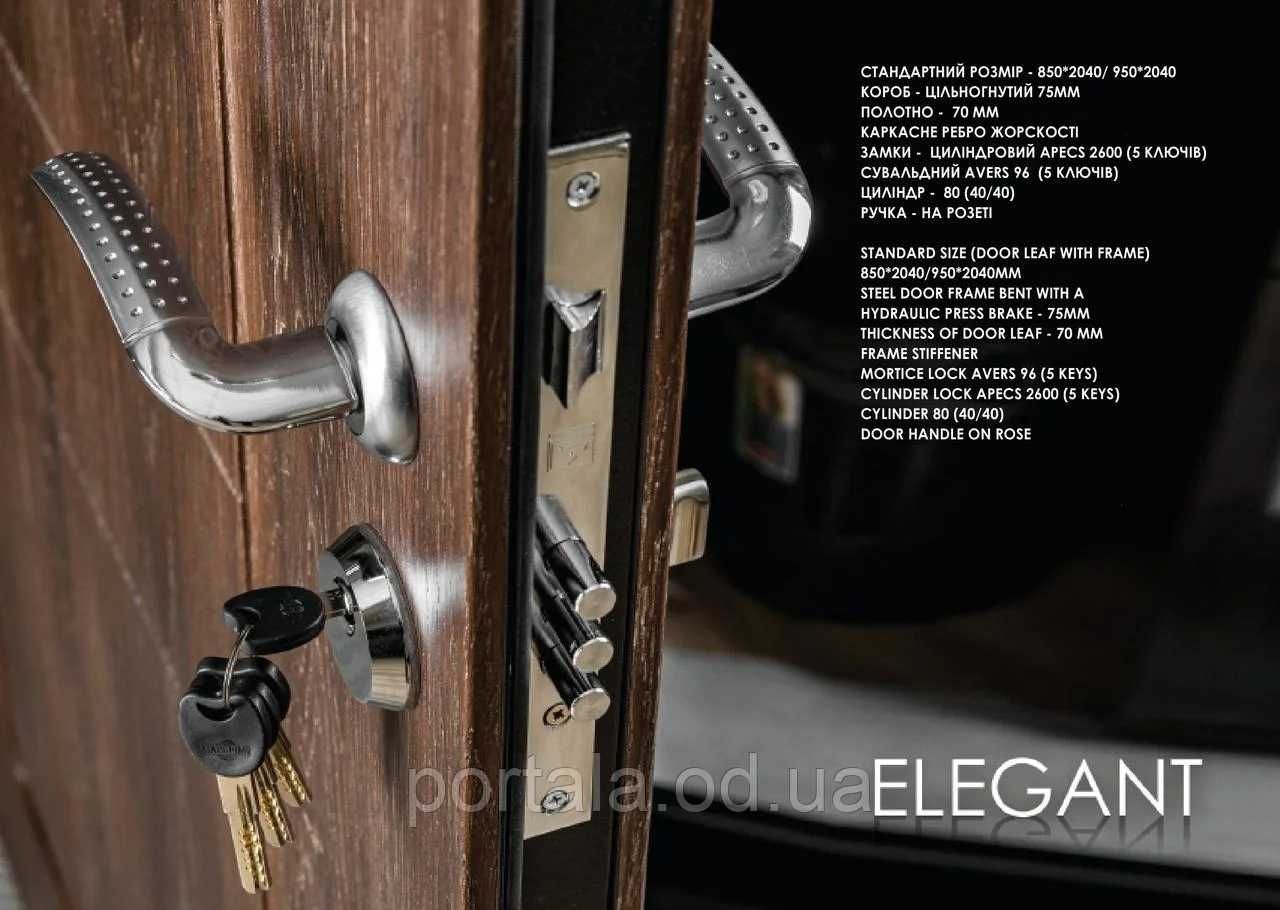 Вхідні броньовані двері ТМ «Портала Елегант» - модель «Каскад 2»