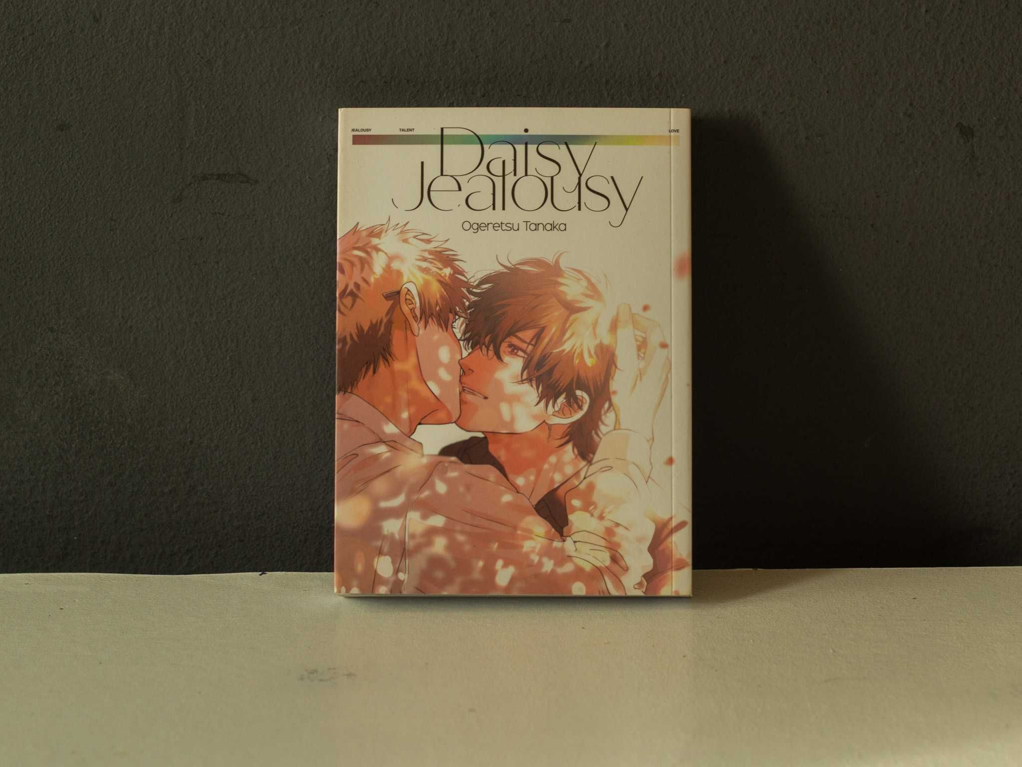Manga "Daisy Jealousy"
