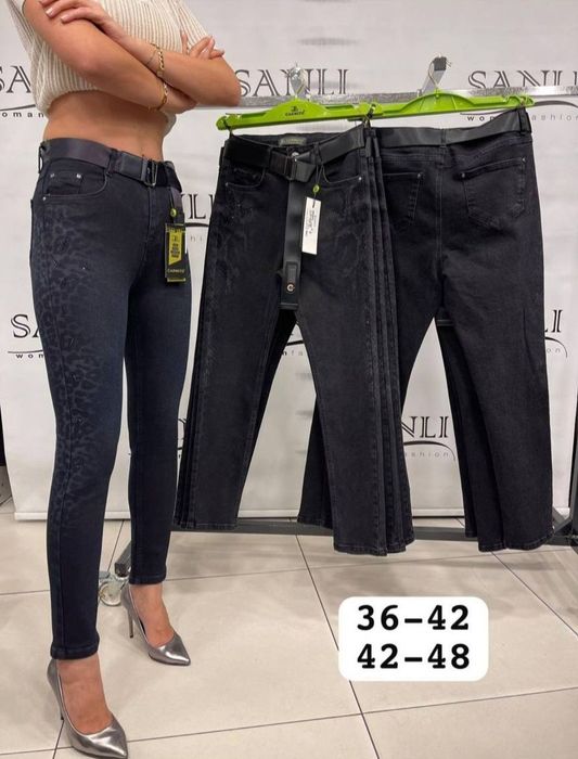 Джинсы Турция люкс