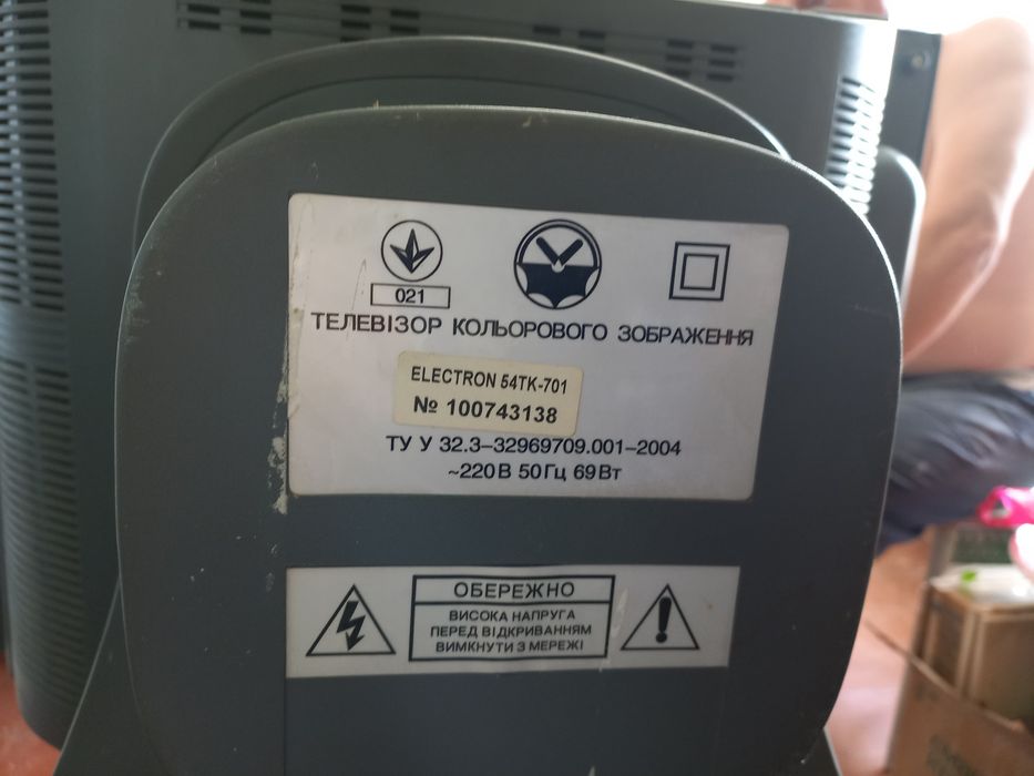 Телевизор Electron