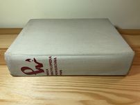 Mała encyklopedia powszechna PWN - wydana w 1975 r.