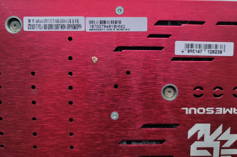 Відеокарта nVidia GeForce 1070ti 8gb GDDR5 256bit