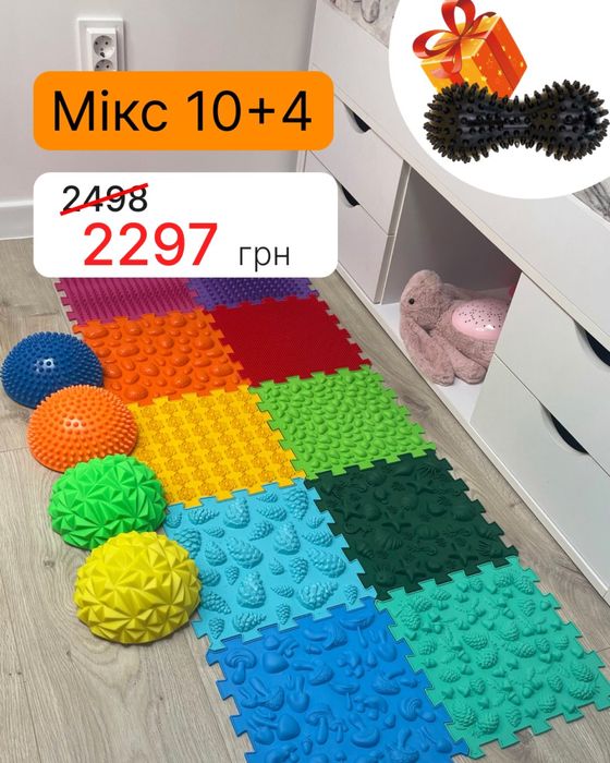 АКЦІЙНА ЦІНА + ПОДАРУНОК! Мікс 10 + 4 Ортопедичні килимки / пазли