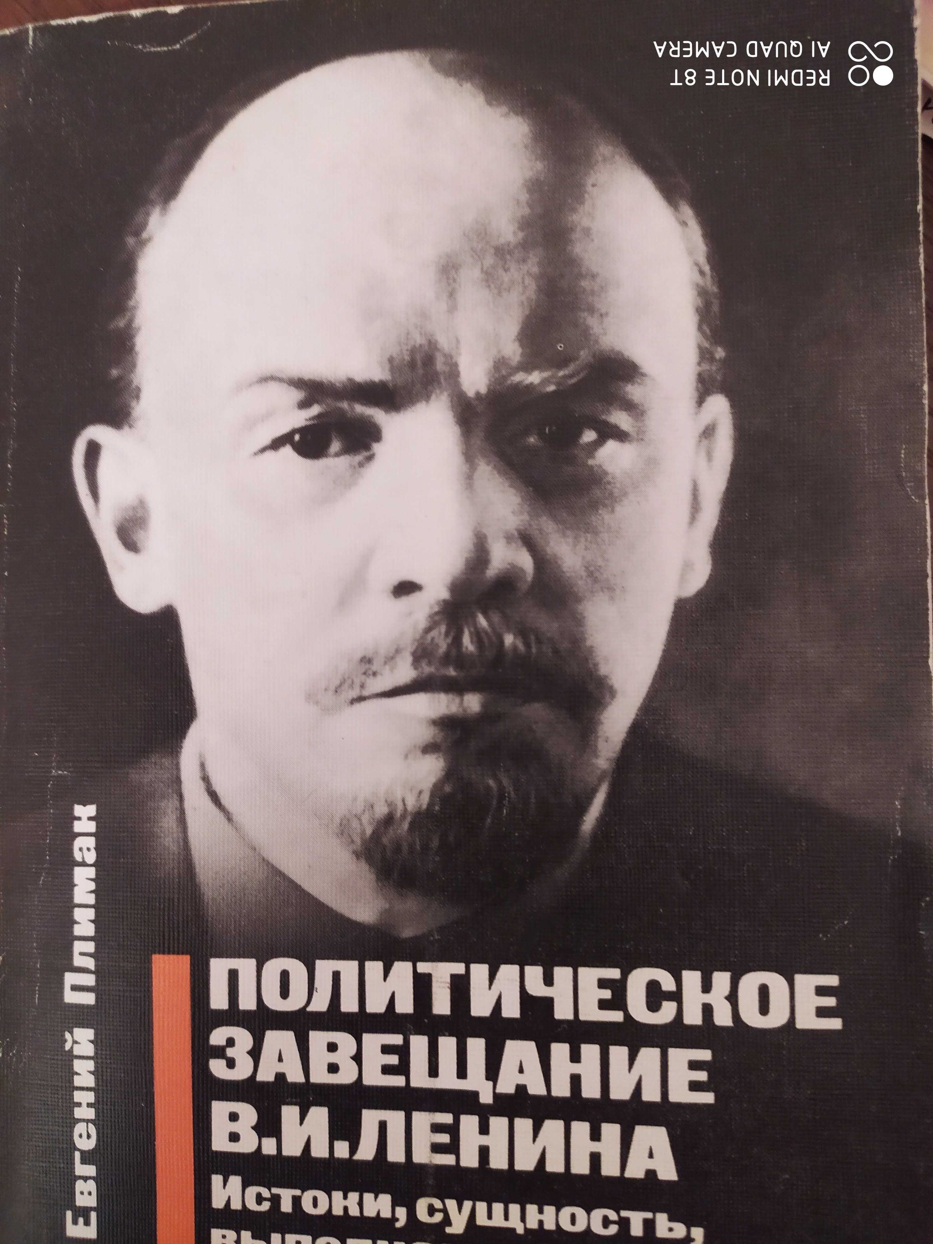 серия ЖЗЛ, Серия "Литературные мемуары" Пушкин и Блок, Герасимов 3 т