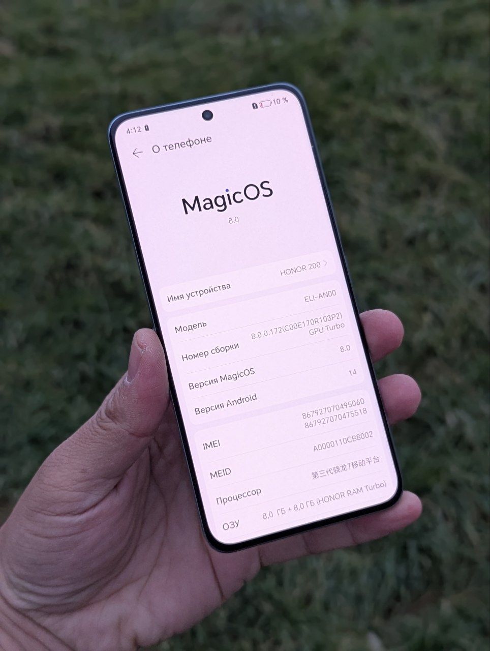 Honor 200 (8/256 dual sim камерафон 2024)