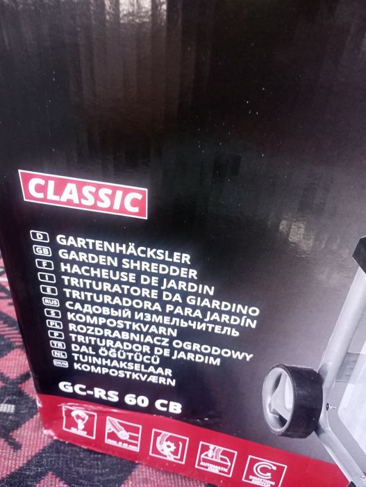 Измельчитель садовый