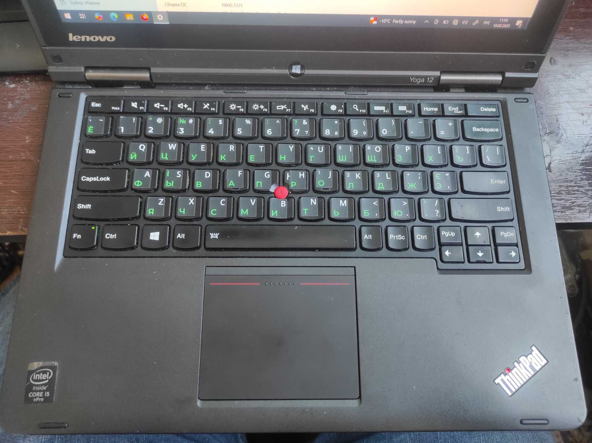 Lenovo Thinkpad S1 (Yoga 12)  12.5"  Intel Core i5-5300U