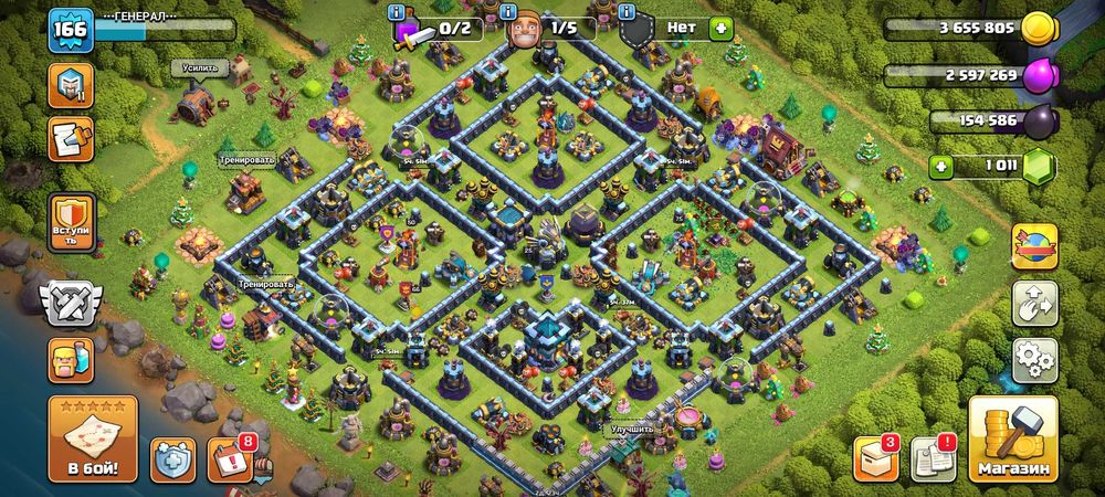 Акаунт клеш оф кленс