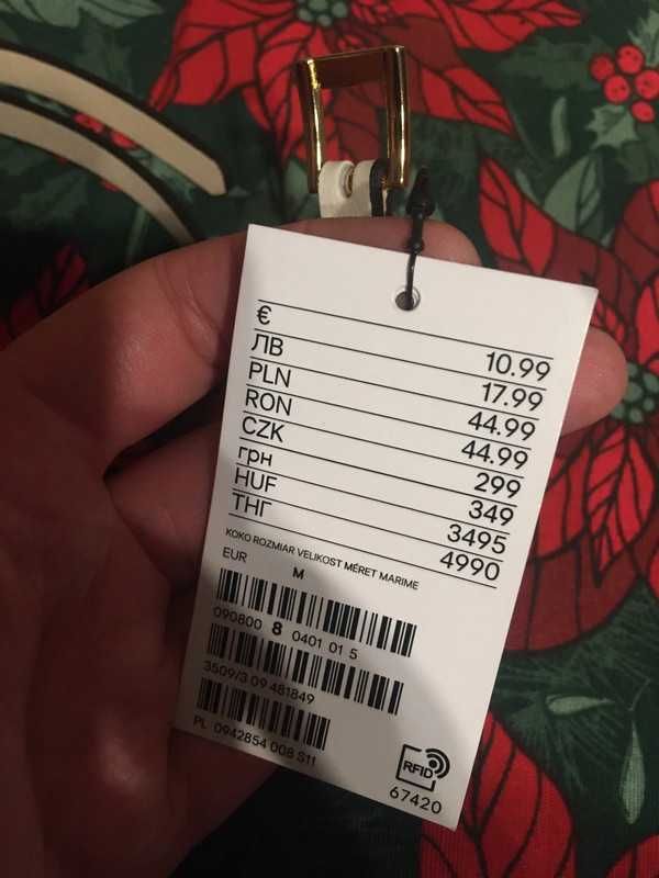 Pasek H&M regulowany, kremowy, minimalistyczny, nowy z metkami