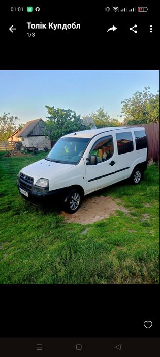 Автомобіль легковий