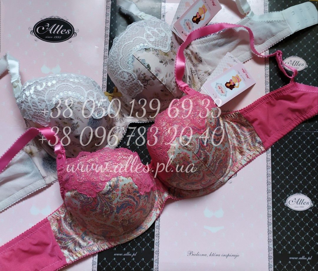 Польський бюстгальтер для годування Alles Mama, Аллес, Алес, Kelly