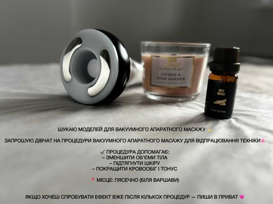 Моделі для вакуумного масажу та кавітації – Пясечно