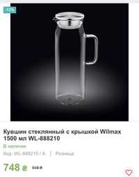 Кувшин Willmax 1500 (графін)